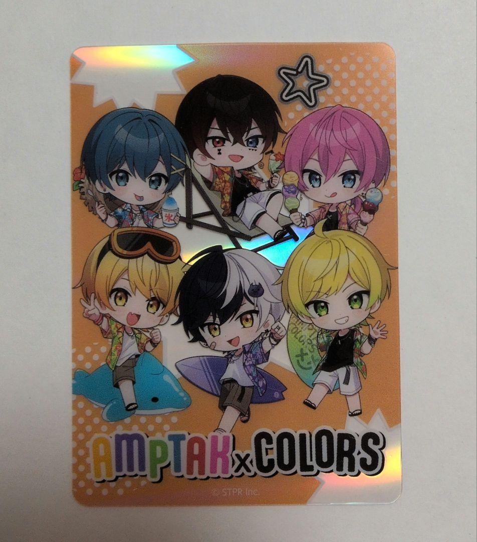 アンプタックカラーズブロマイドセット — image 3