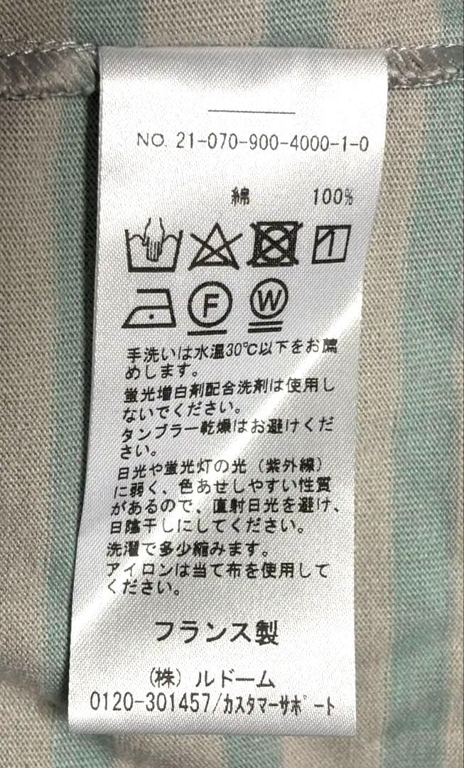 イエナ CHANTECLAIRE ボーダー ビッグプルオーバー — image 5
