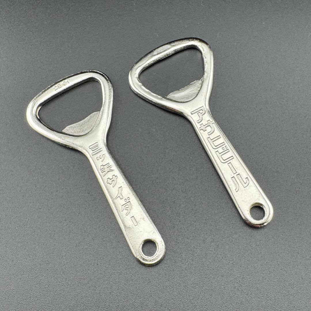 栓抜き　レトロ　三ツ矢サイダー　アサヒビール　2本セット新品未使用品 昭和レトロ — image 2