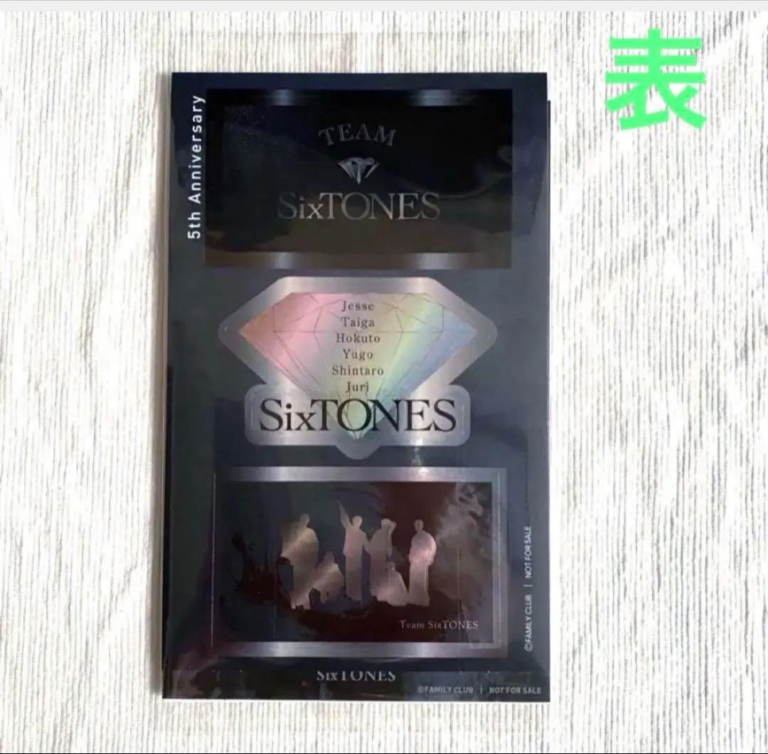 【未開封❁⃘*.゜】SixTONES チムスト　ステッカー　シール　2枚組 — image 2