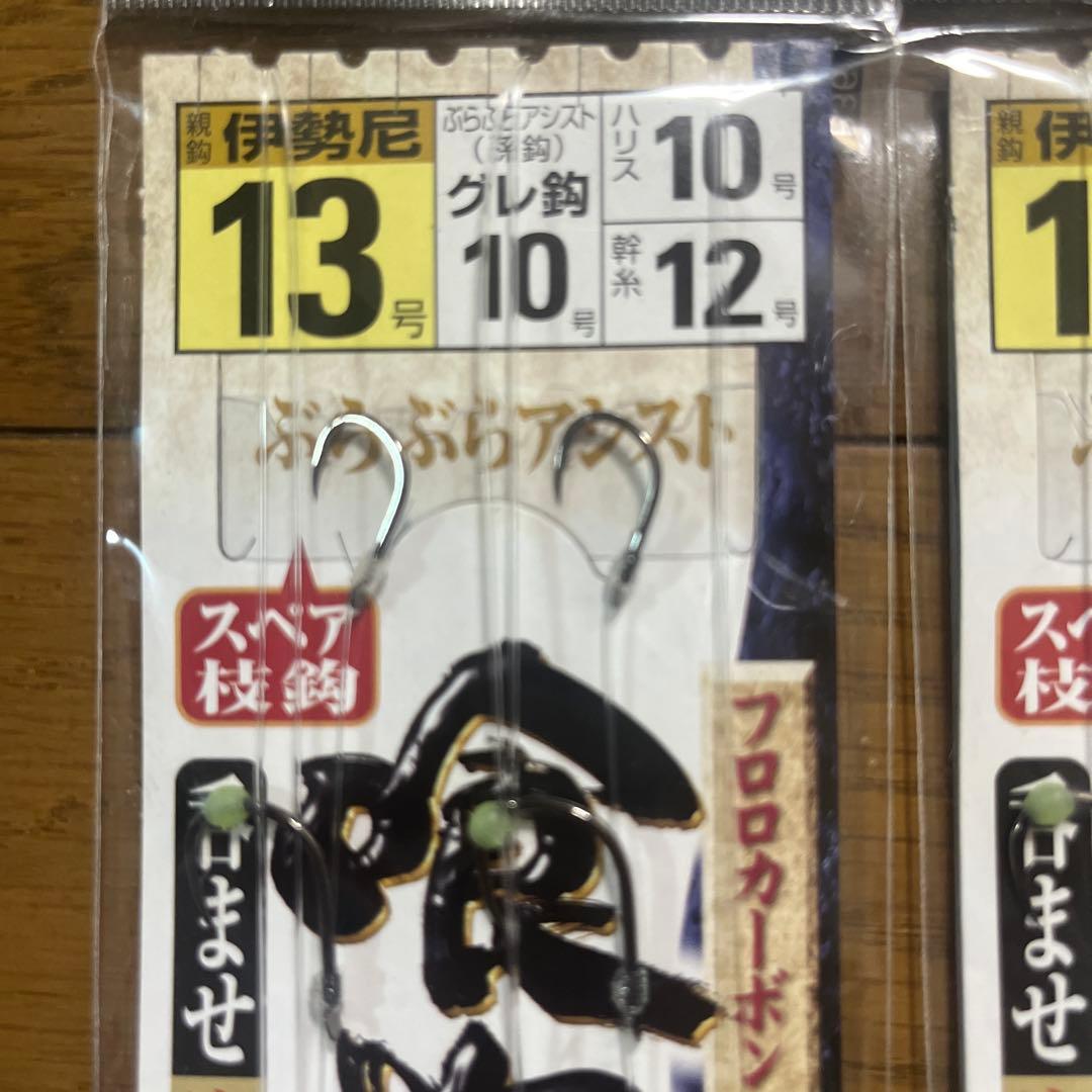 SASAME 喰わせ五目 ぶらぶらアシスト 3枚セット — image 2