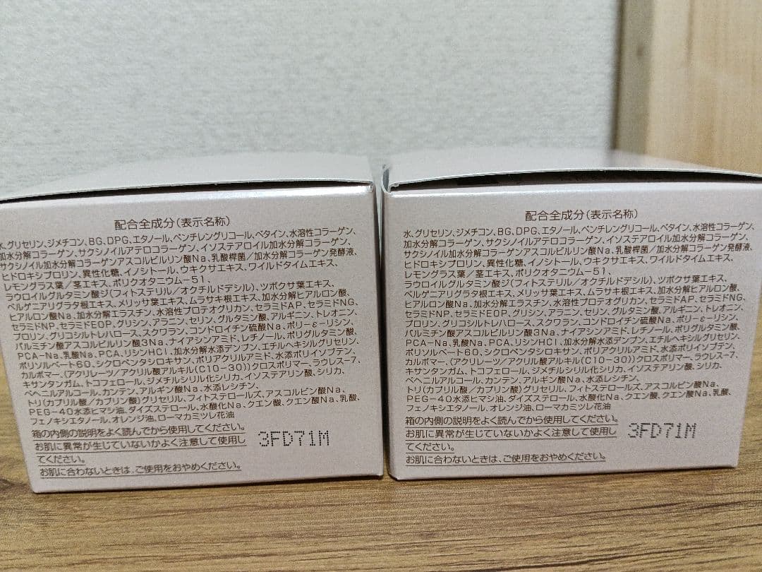 【新品】新日本製薬パーフェクトワン モイスチャージェル 75g 2個セット — image 4
