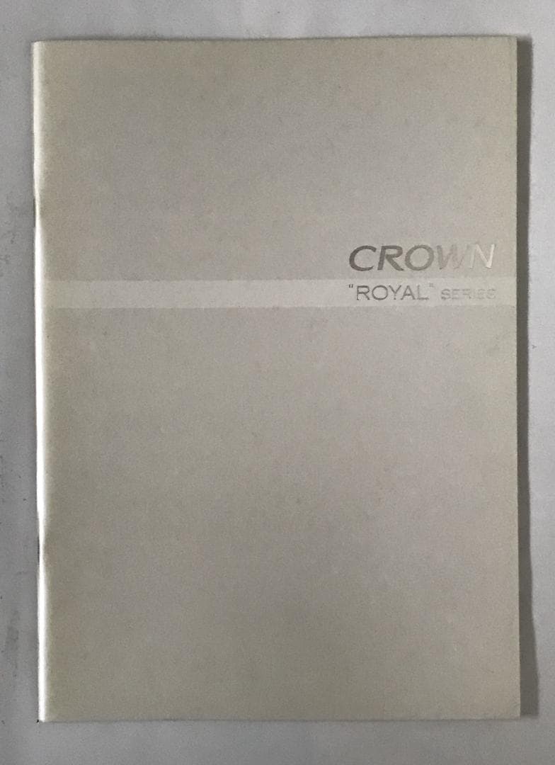 TOYOTA 　CROWN ROYAL 管理 010 — image 2