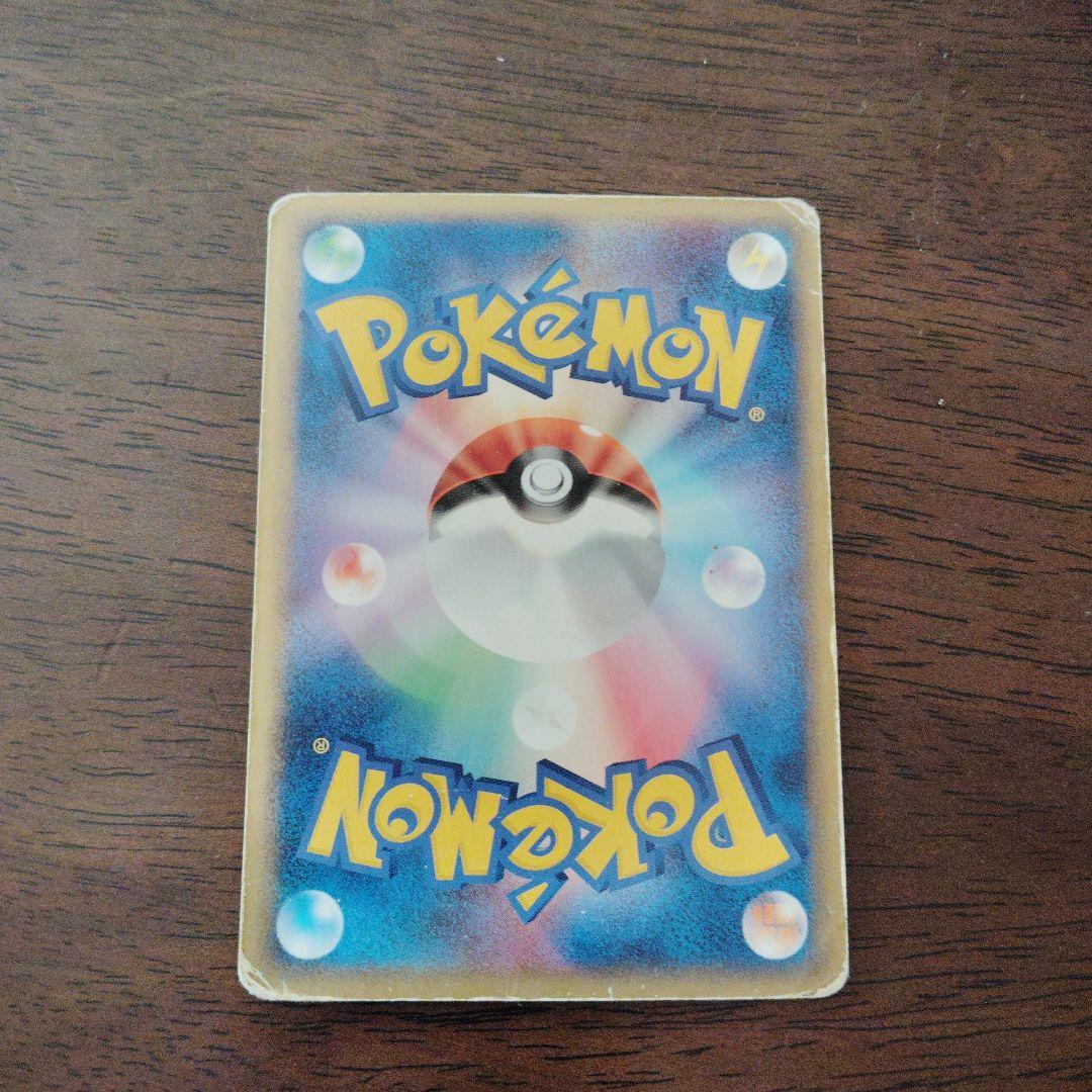 ポケモンカード ボスゴドラ HP110 — image 2