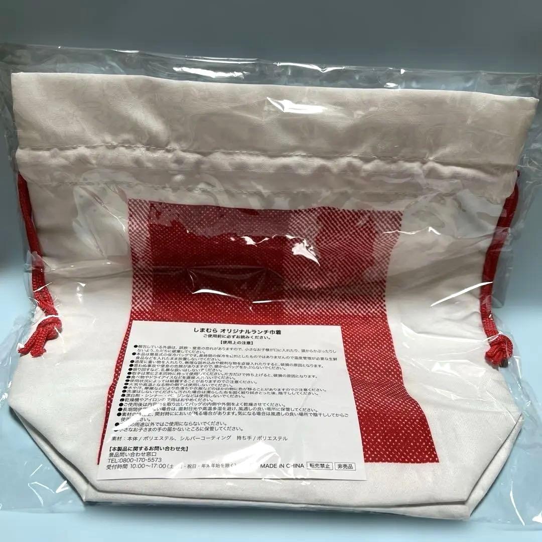 しまむら　オリジナルランチ巾着　非売品　赤　白 — image 2