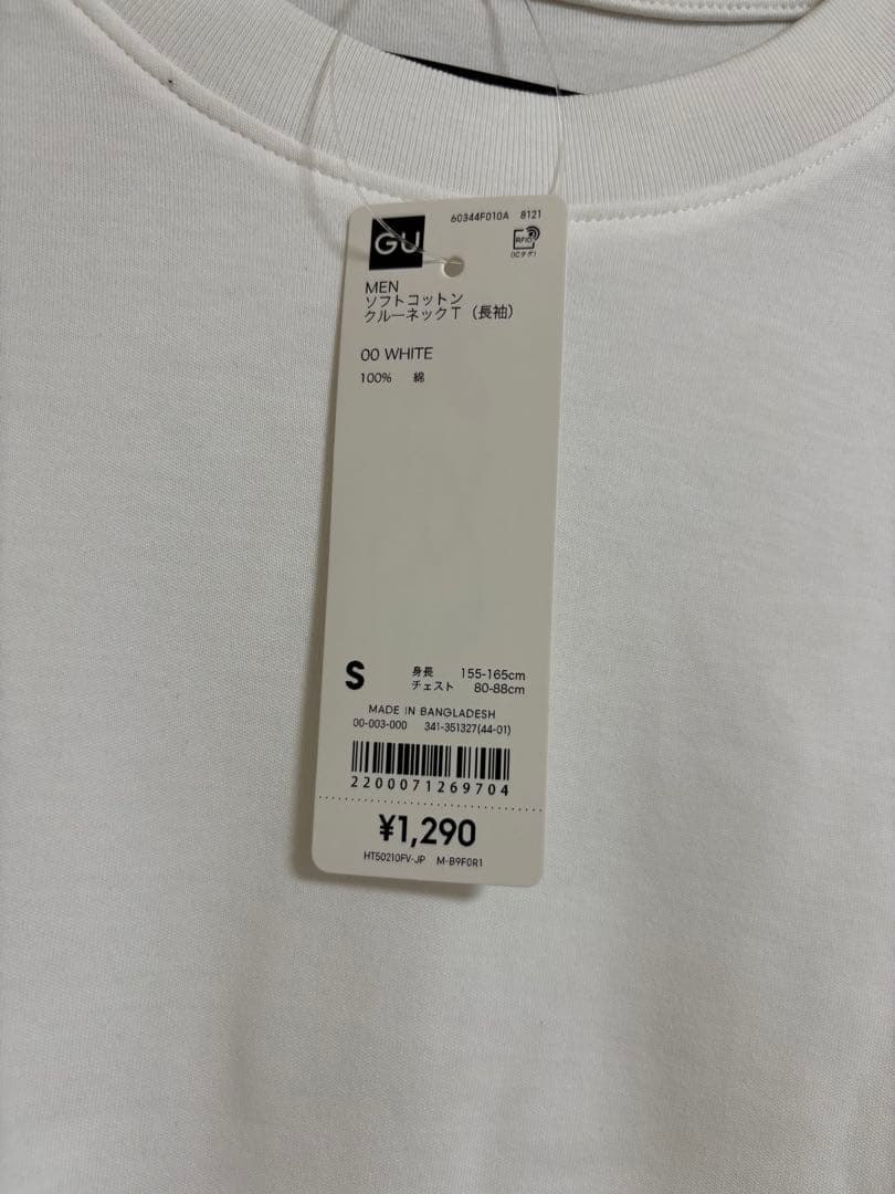 新品未使用品！GU 長袖Tシャツ③ — image 3