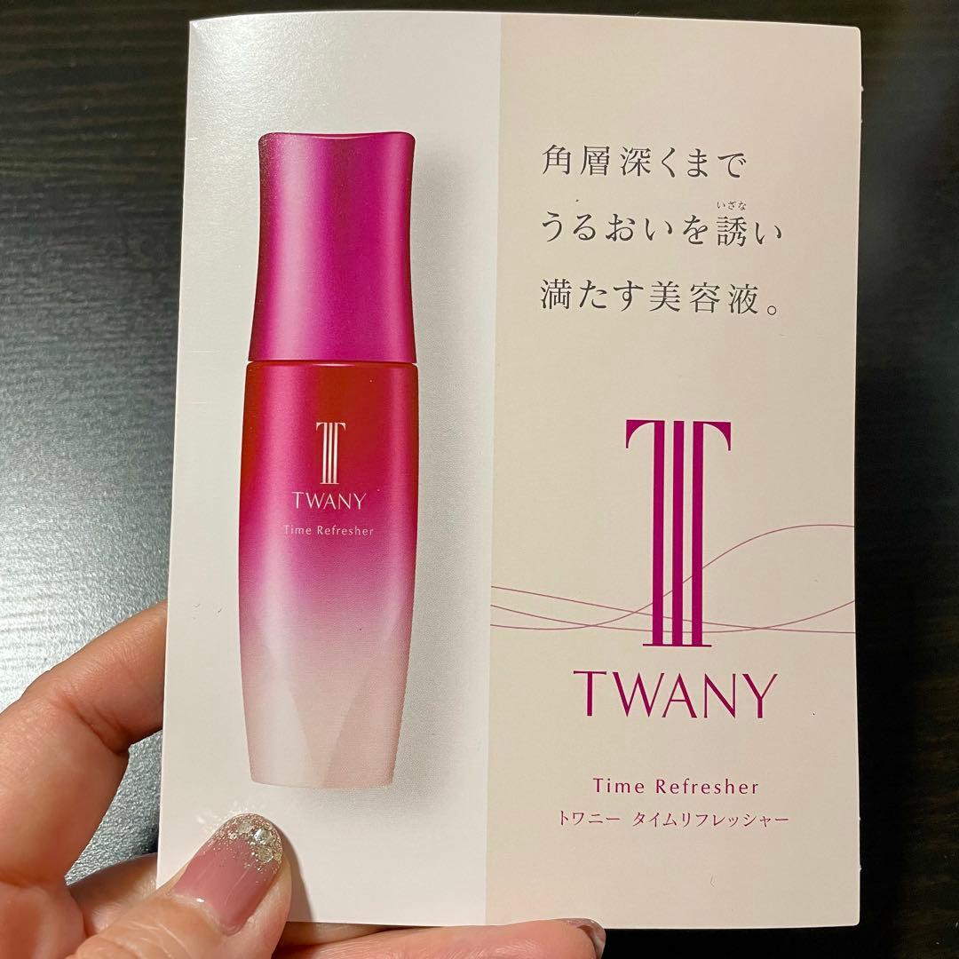 トワニーマッサージクレンジングセット （サンプル付き） — image 3