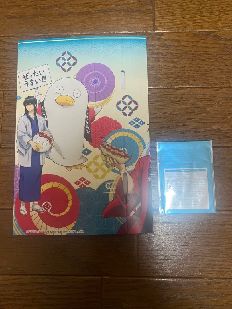 築地銀だこ 銀魂 コラボ 第1弾カードセット 銀魂コラボカード — image 2