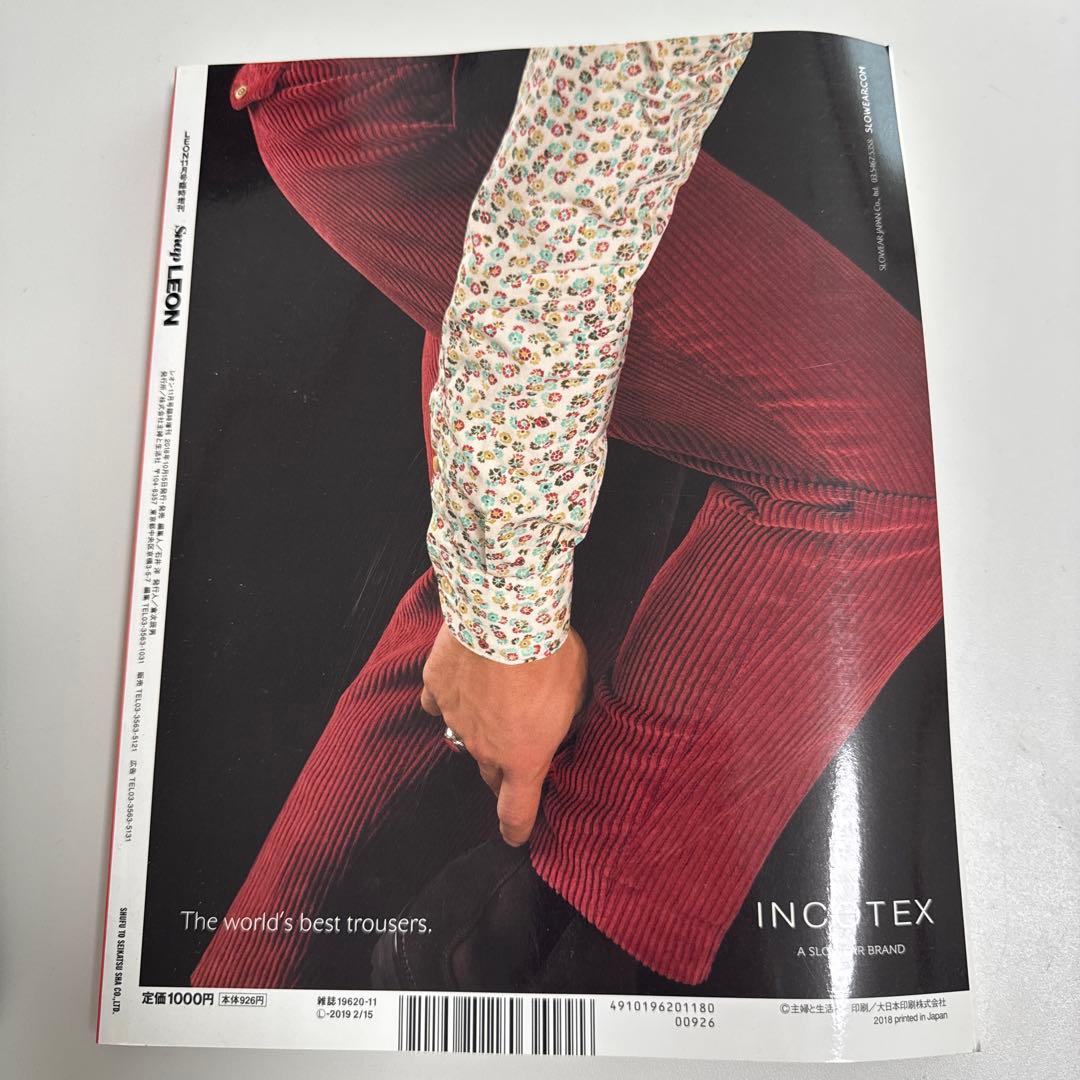 LEON Snap vol.20 2018年 秋冬号 — image 2