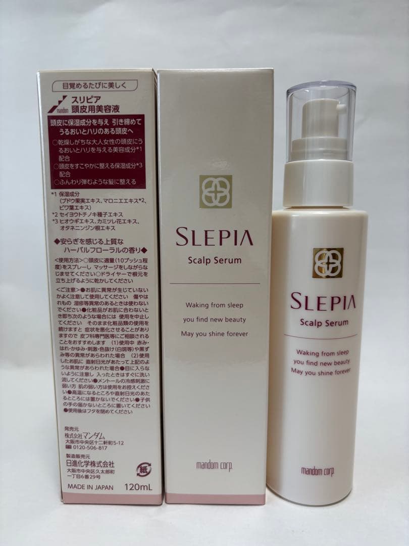 SLEPIA Scalp Serum 頭皮用美容液 120ml2本セット — image 2
