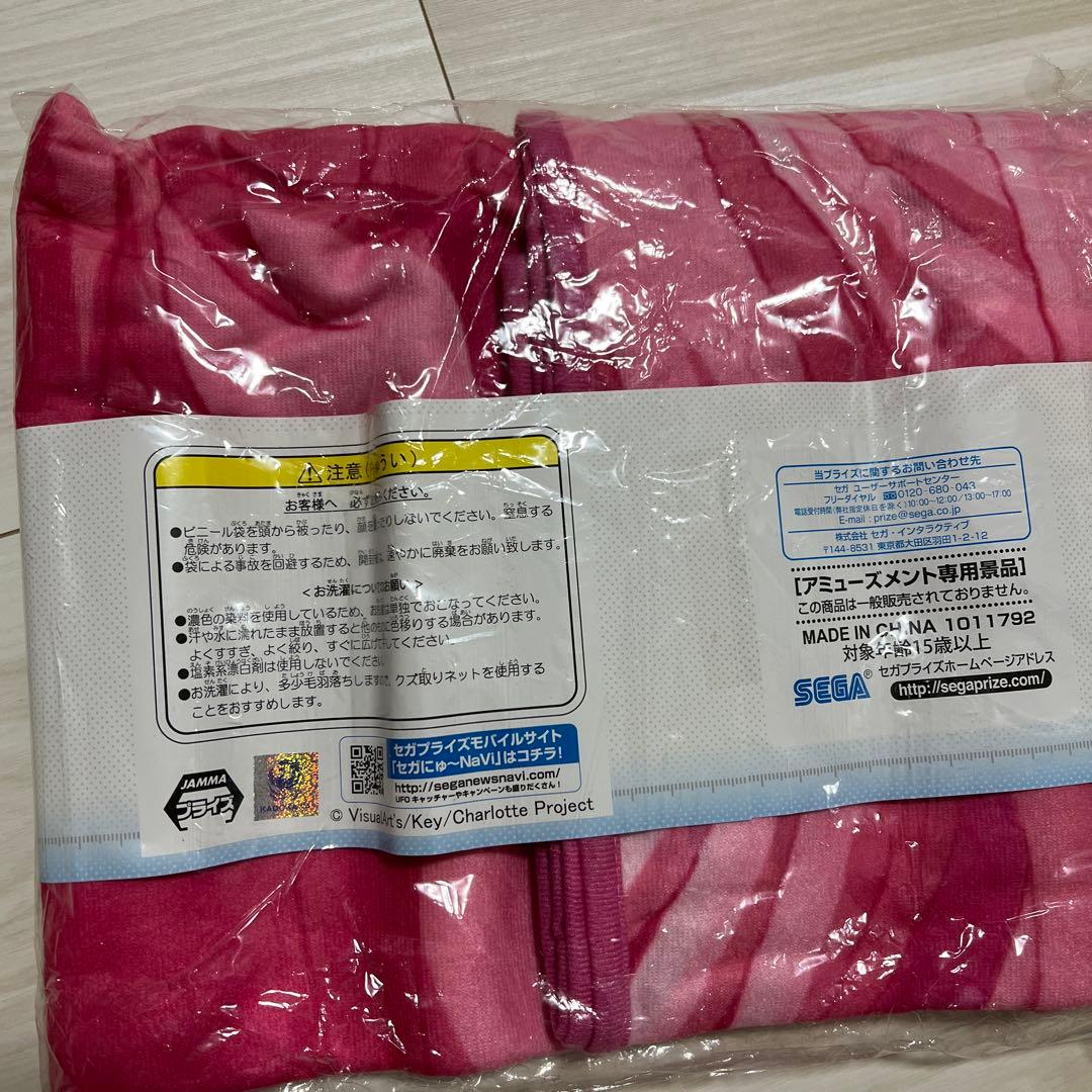 charlotte シャーロット　プレミアムビッグブランケット正規品 sega — image 2