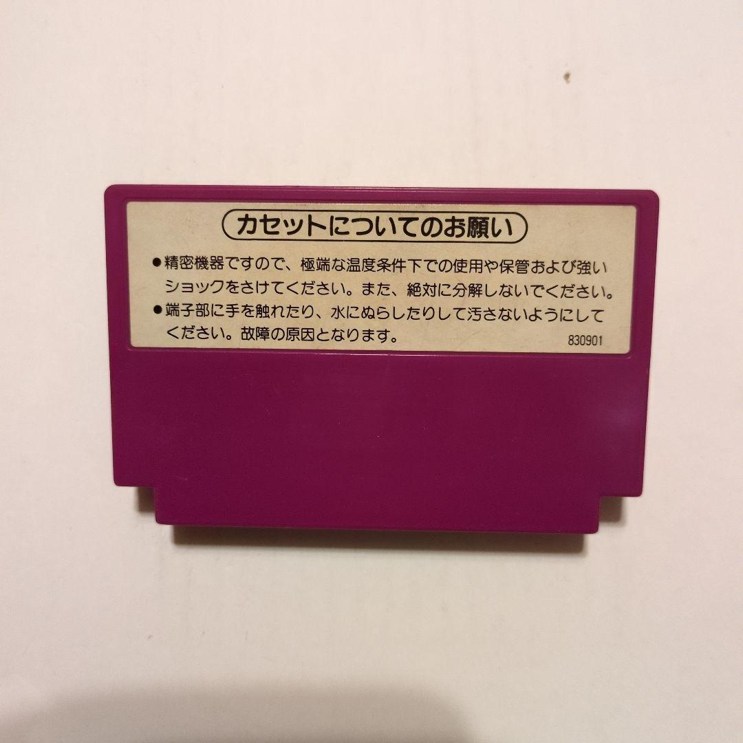 ファミコン　スパルタンX　ソフトのみ — image 2