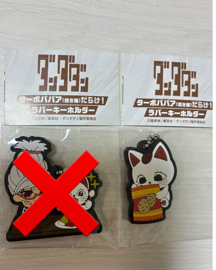 みー様　専用 — image 2