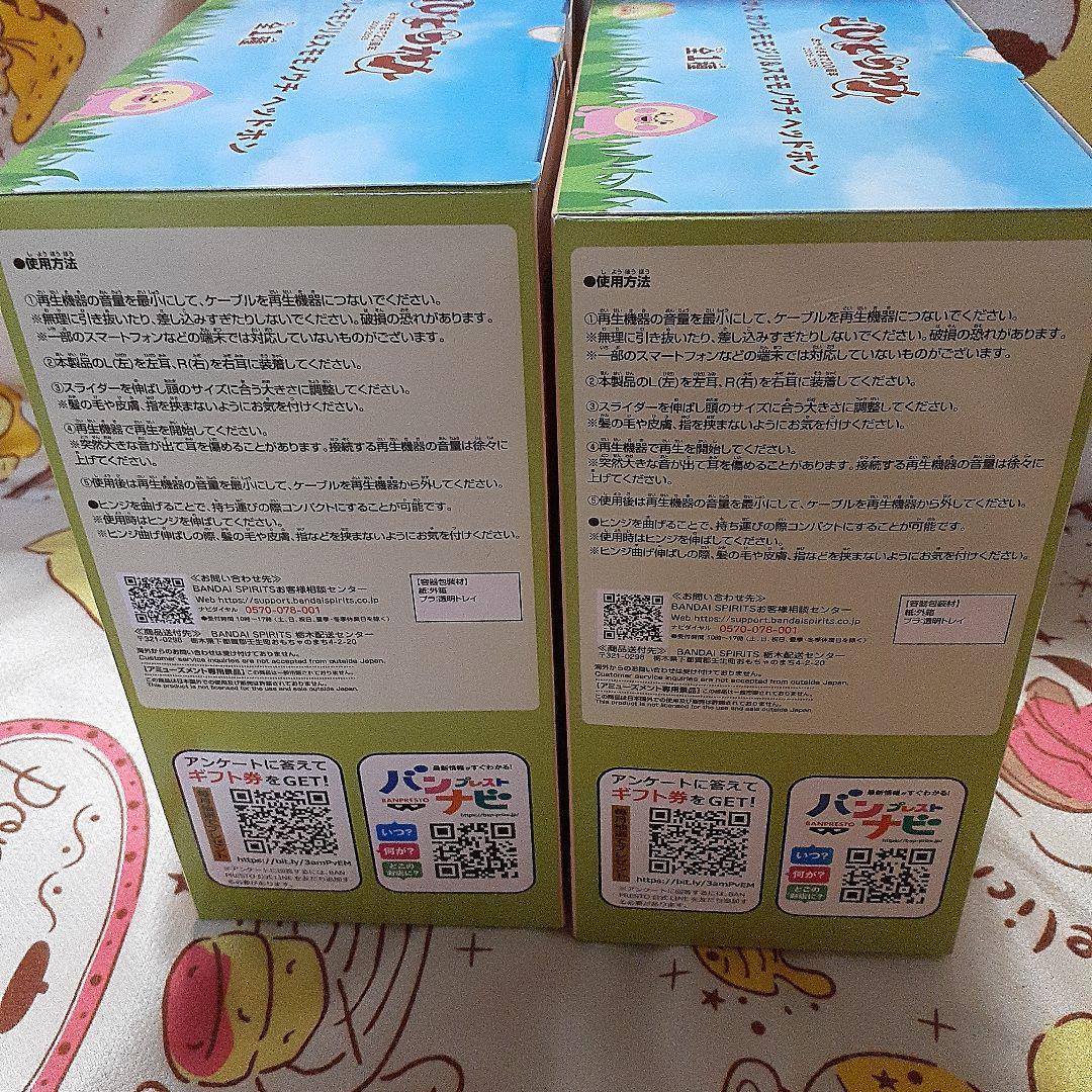 こびとづかん カクレモモジリ＆スモモノウチ ヘッドホン2点セット — image 2