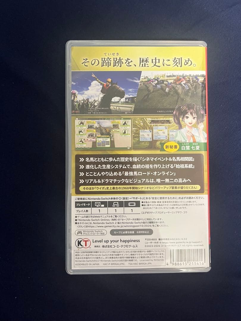 Winning Post 10 2026 Switch ソフト — image 2