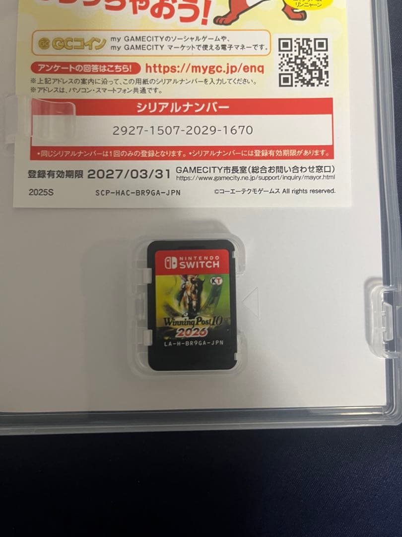 Winning Post 10 2026 Switch ソフト — image 3