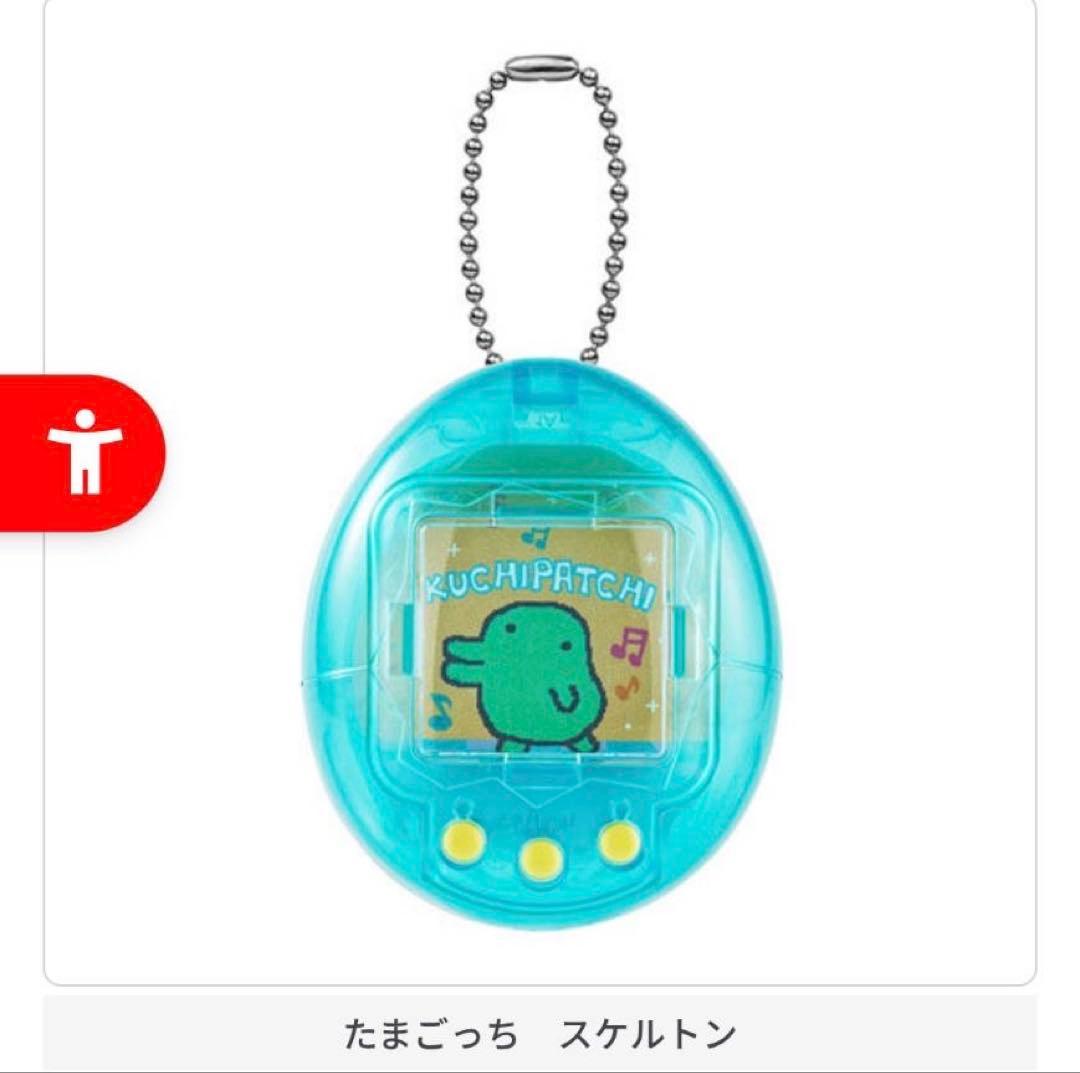 たまごっち キャリーケースコレクション　2点セット — image 2