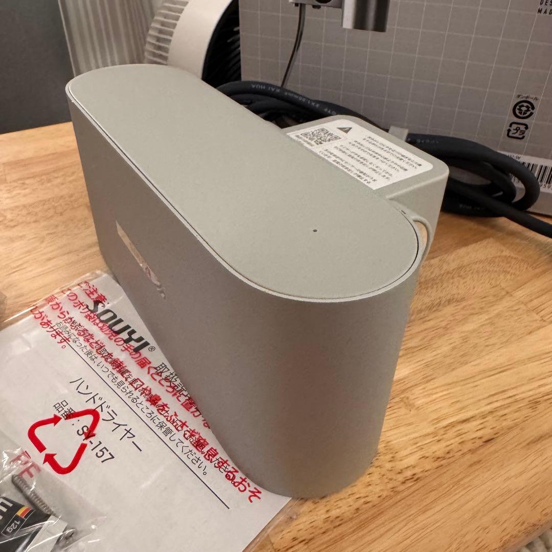SOUYI ハンドドライヤー SY-157 本体 — image 2