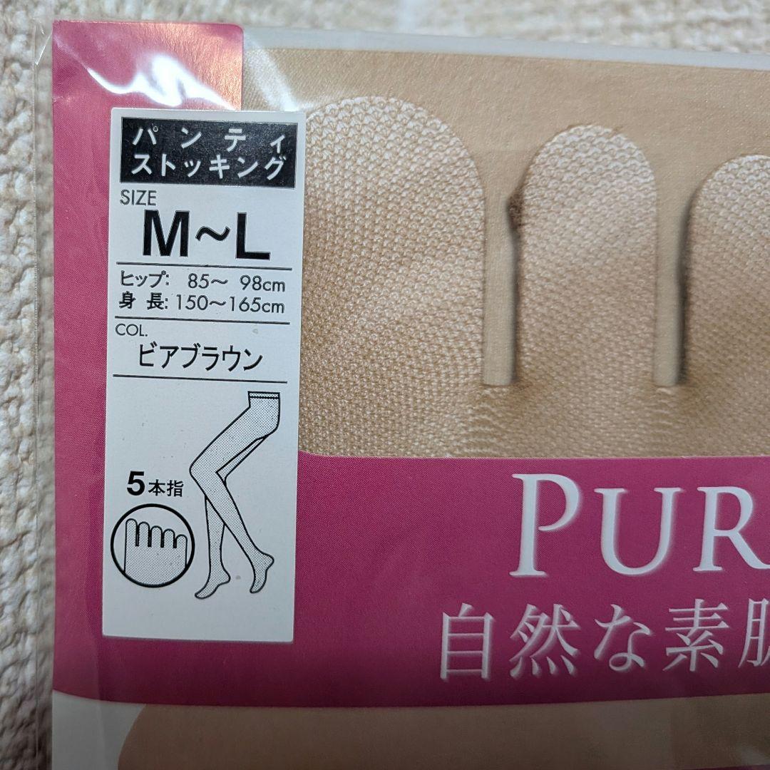 レヴアル 5本指 ストッキング 新品 未開封 プラチナナノ加工 抗菌 防臭 春夏 — image 2