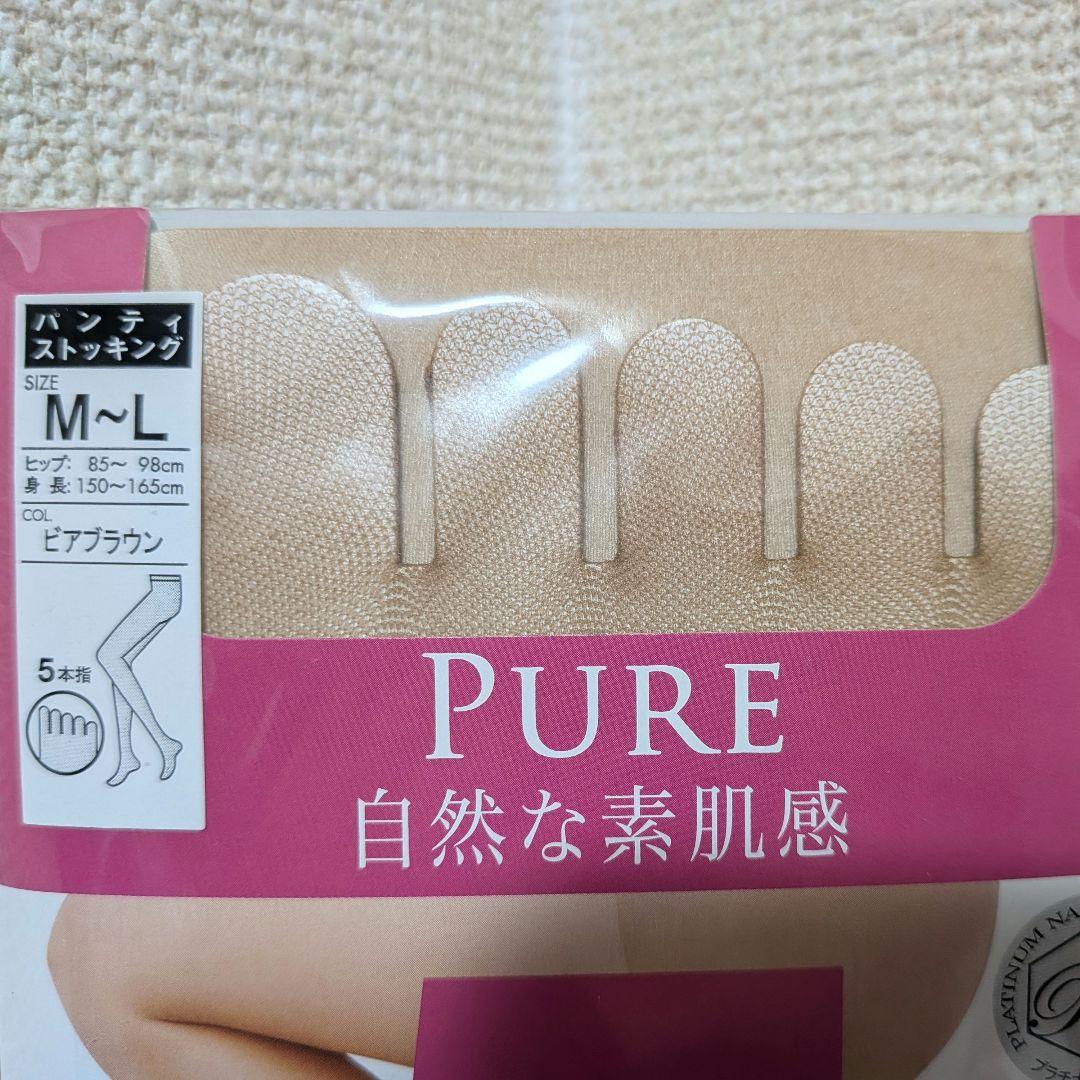 レヴアル 5本指 ストッキング 新品 未開封 プラチナナノ加工 抗菌 防臭 春夏 — image 3