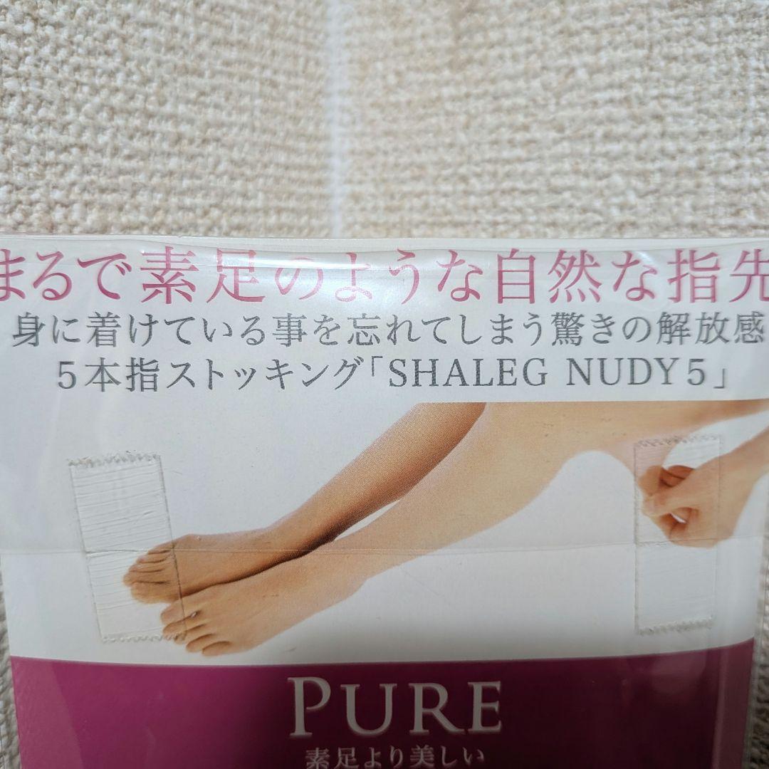 レヴアル 5本指 ストッキング 新品 未開封 プラチナナノ加工 抗菌 防臭 春夏 — image 5