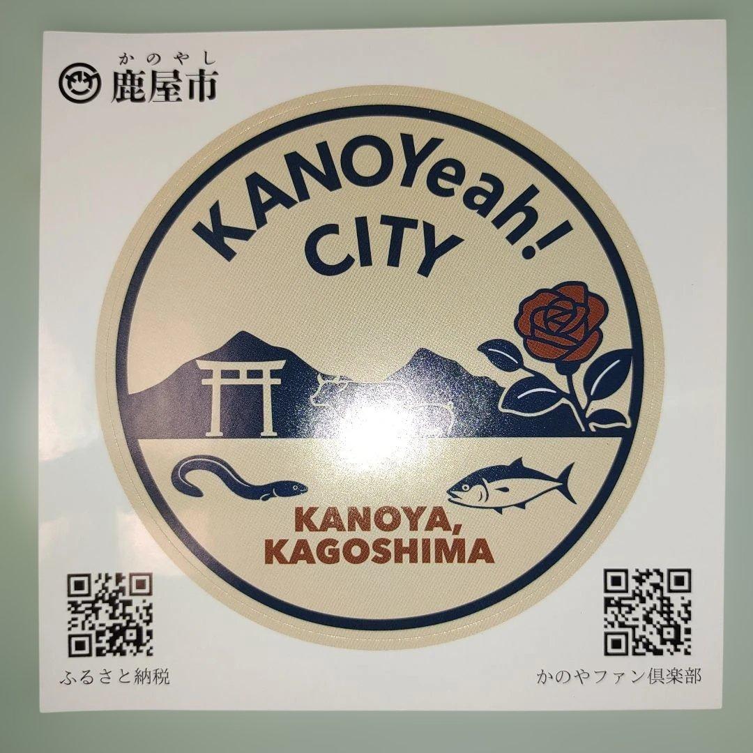 鹿児島市鹿屋市KANOYear！CITYシール ステッカー4枚＆マスキングテープ — image 3