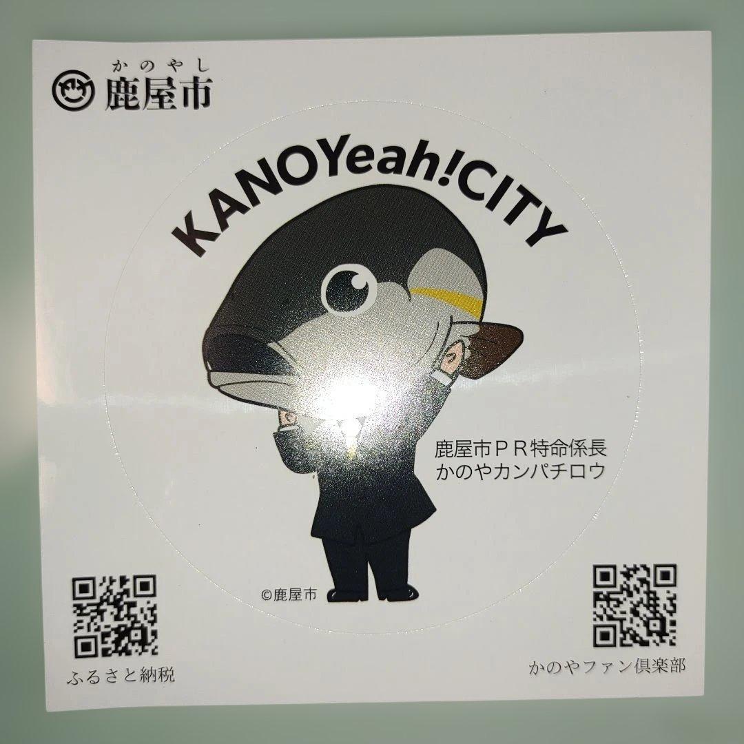 鹿児島市鹿屋市KANOYear！CITYシール ステッカー4枚＆マスキングテープ — image 4