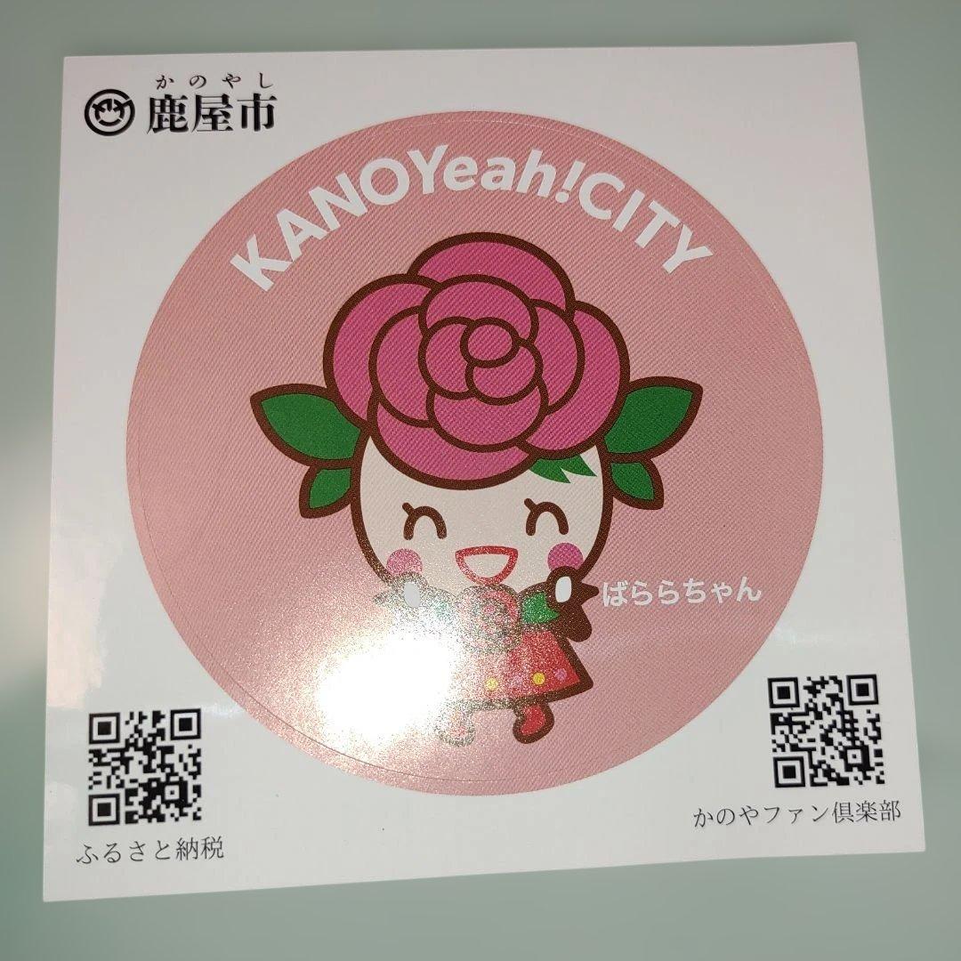 鹿児島市鹿屋市KANOYear！CITYシール ステッカー4枚＆マスキングテープ — image 5