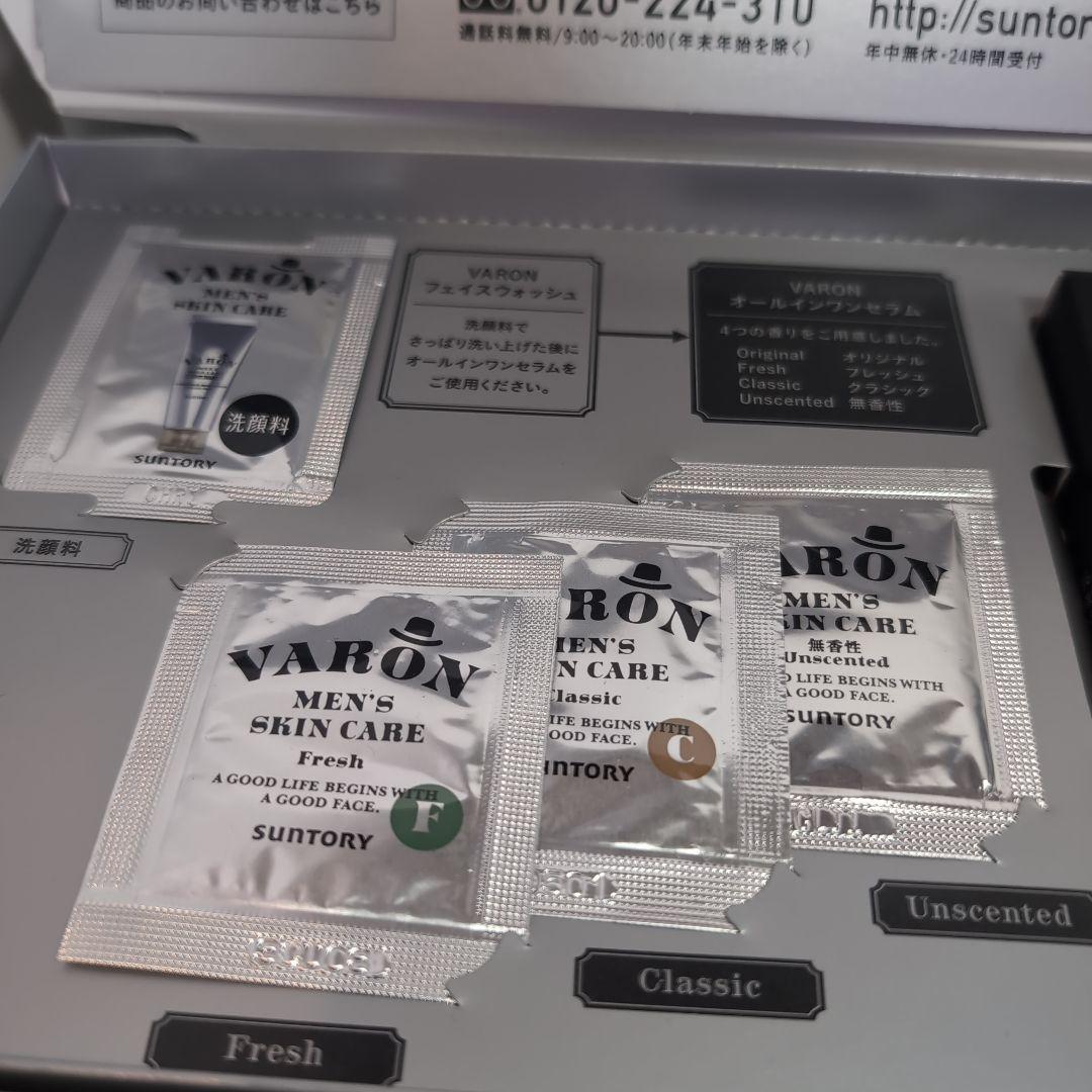 【新品未使用】VARON MEN'S SKIN CARE オールインワンセラム — image 3