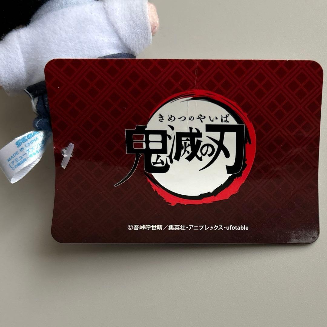 鬼滅の刃　キーチェーンマスコットvol.5 愈史郎 — image 3