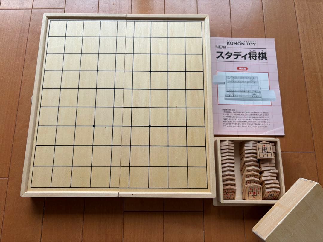 スタディ将棋 — image 2