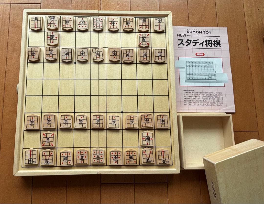 スタディ将棋 — image 3