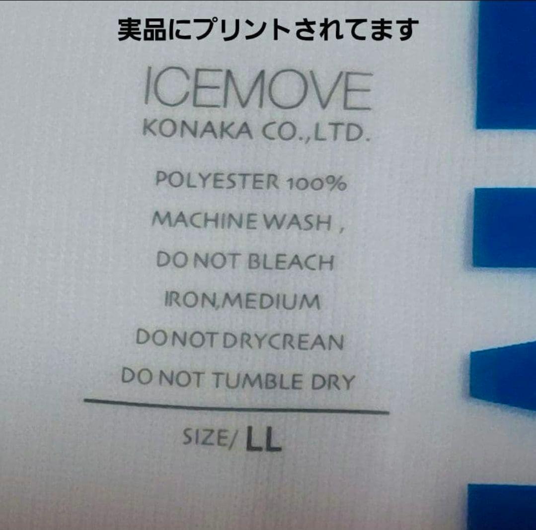 コナカICE MOVEインナーT LL 2枚 Part２ 未だ保管品あった篇 — image 3