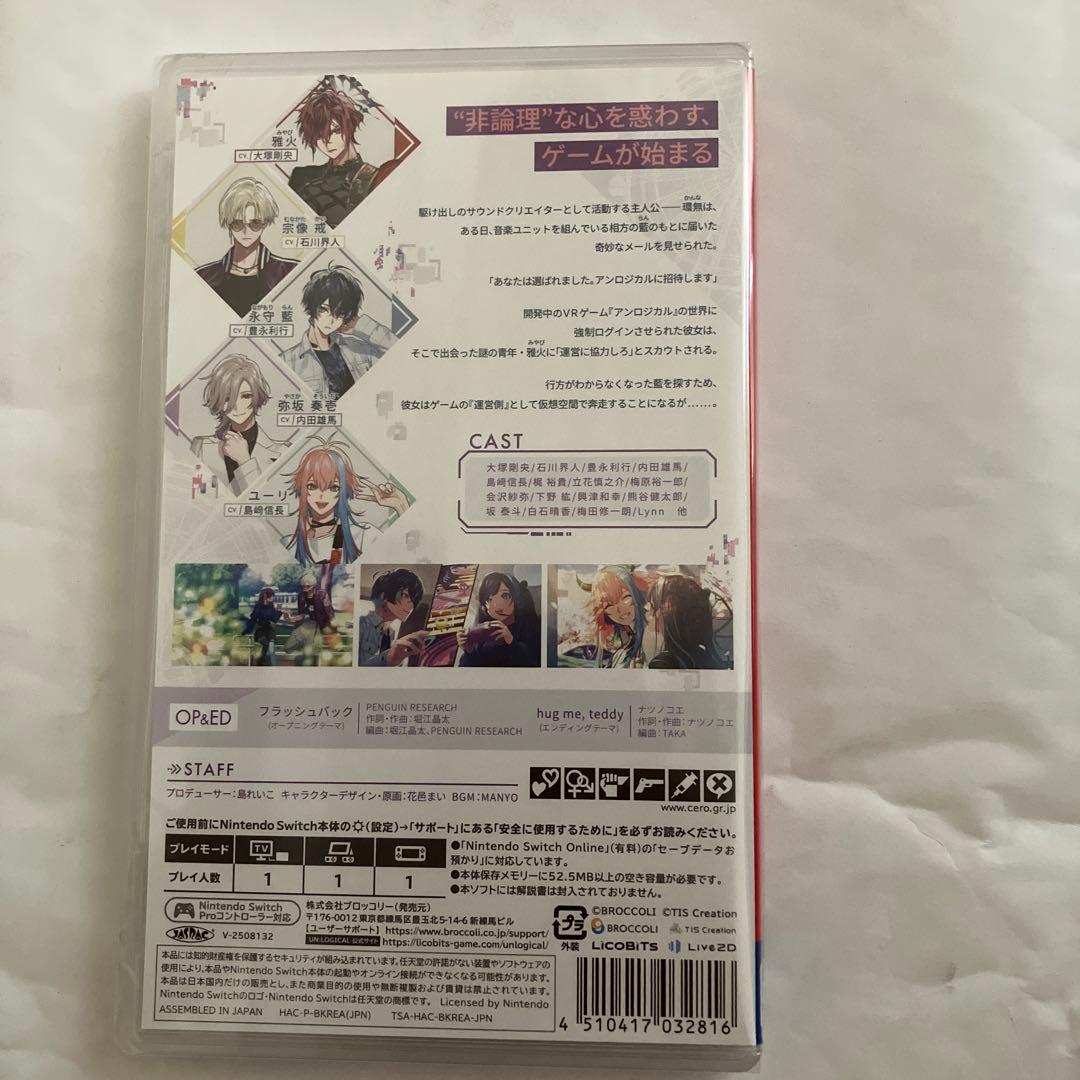 UN:LOGICAL　アンロジカル　通常版　ソフト — image 2