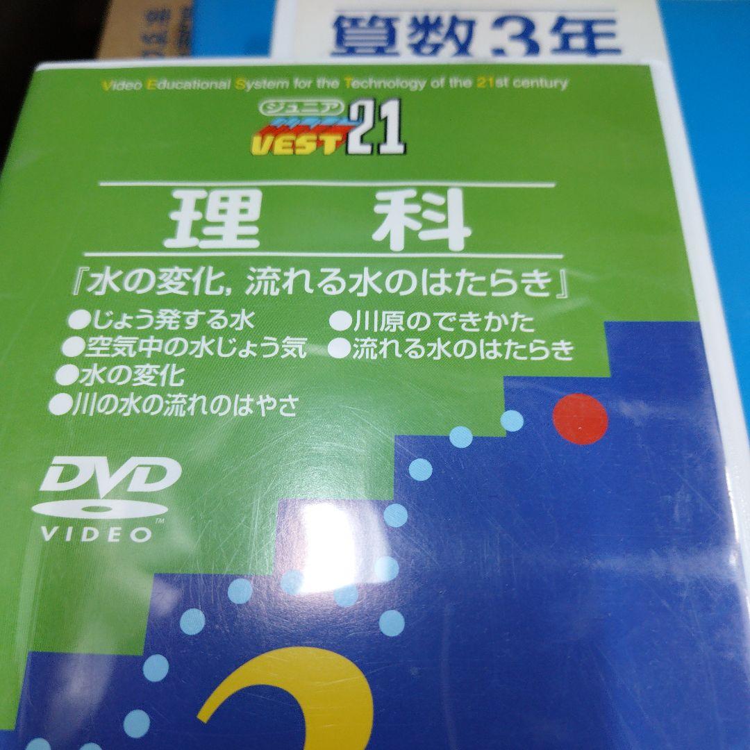 高校入試数学の基礎が身につく問題集2023春受験用 — image 2