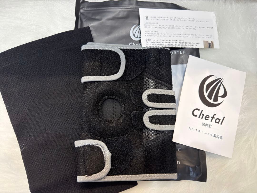 【超美品・新品未使用】Chefal 膝関節サポーター セット — image 2