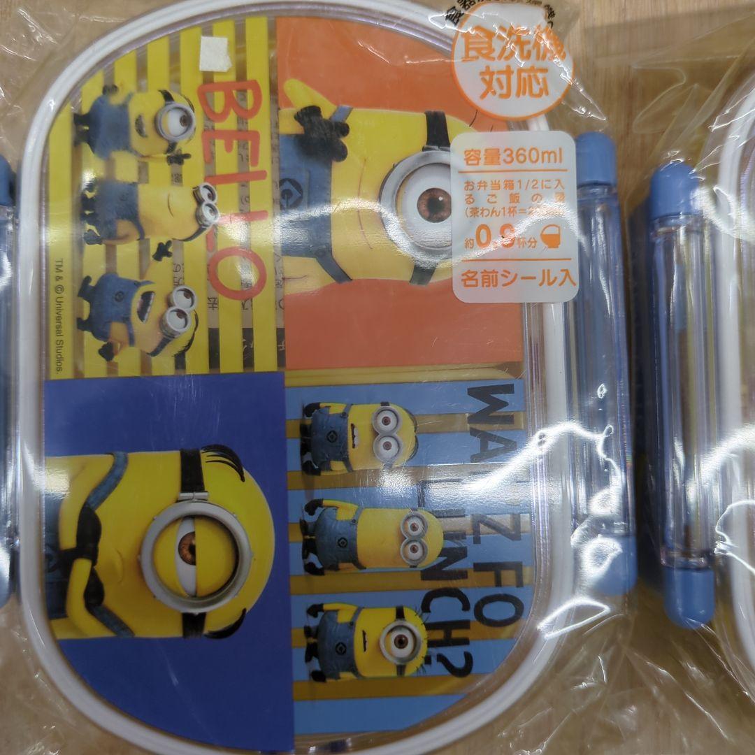 ミニオンズ3 食洗機対応 ランチボックス 360ml — image 2