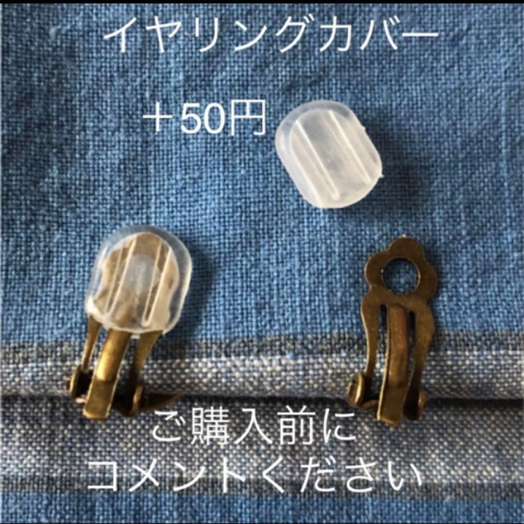 イヤリング　ウィリアムモリス　いちご泥棒 — image 4