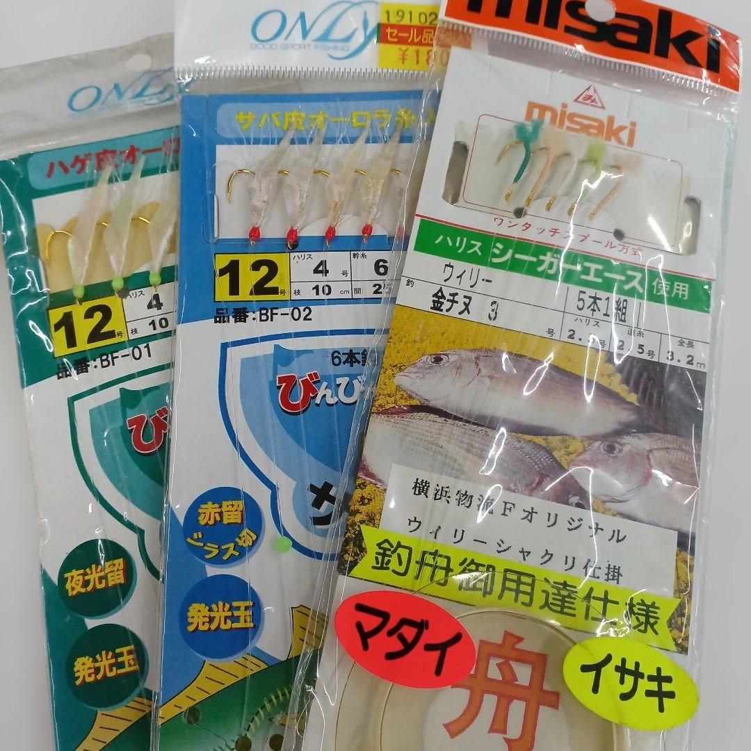 Misaki 船サビキ 仕掛け 3点セット C622 — image 2
