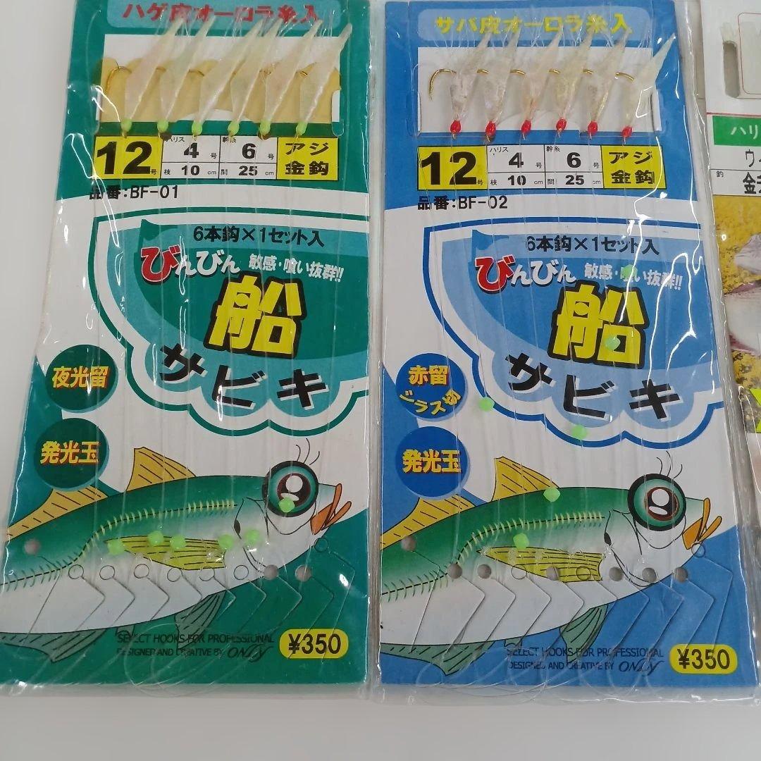 Misaki 船サビキ 仕掛け 3点セット C622 — image 3