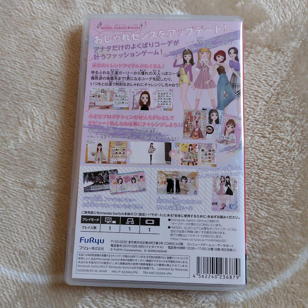 MODEL Debut2 #nicola Nintendo Switch新品同様 — image 2