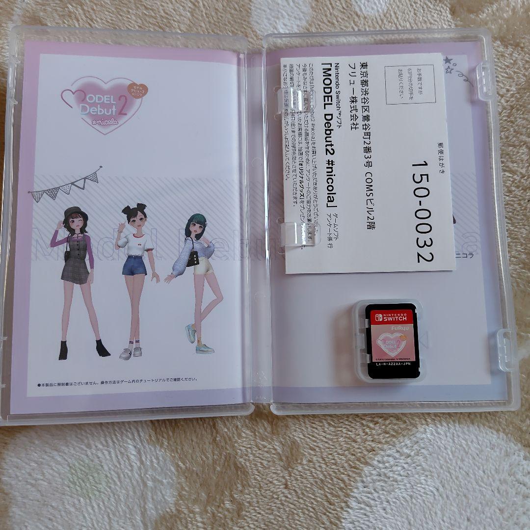 MODEL Debut2 #nicola Nintendo Switch新品同様 — image 3