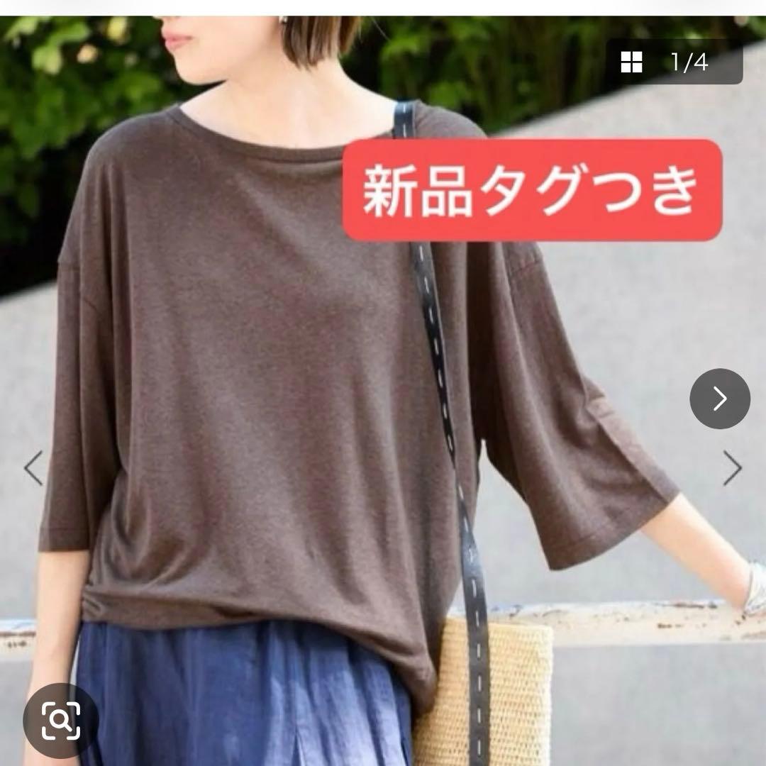 新品！定価7150円　スローブイエナ　リネン混ジャージーBIG TEE — image 4