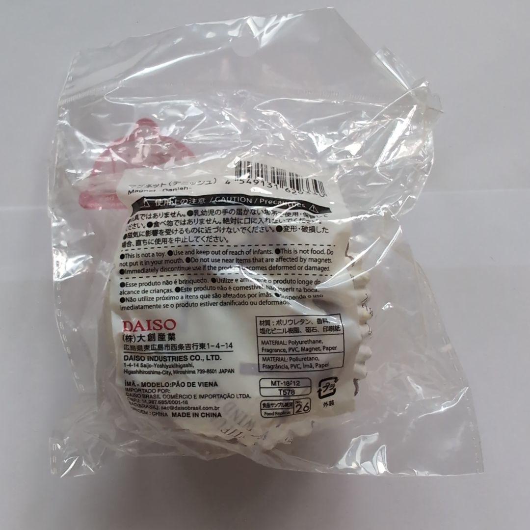 スクイーズ　食品サンプル 3点セット スイーツ パン — image 5
