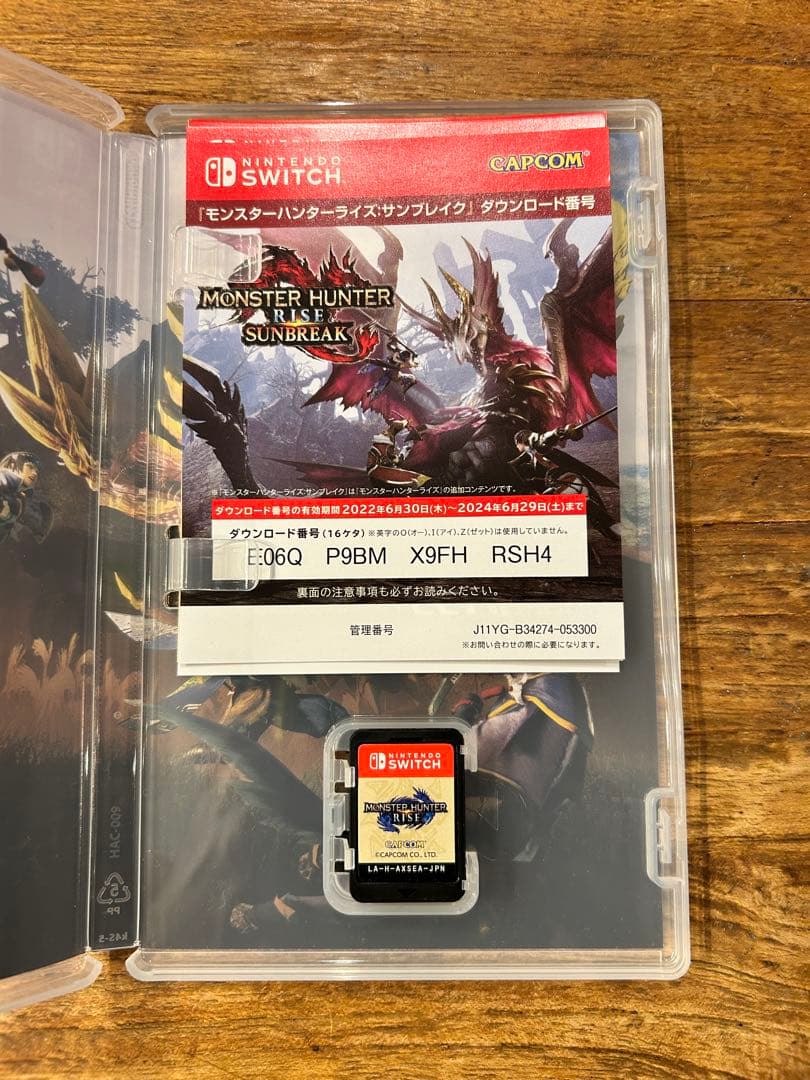 モンスターハンターライズ + サンブレイク セット — image 3
