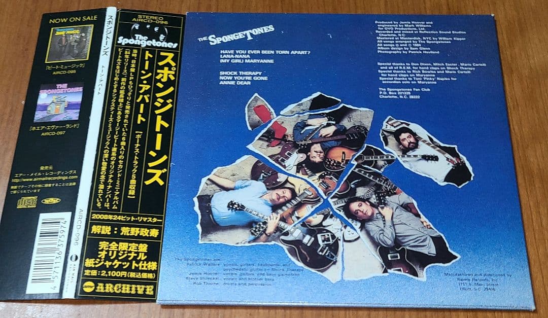 スポンジトーンズ /トーン・アパート紙ジャケ仕様CD — image 2