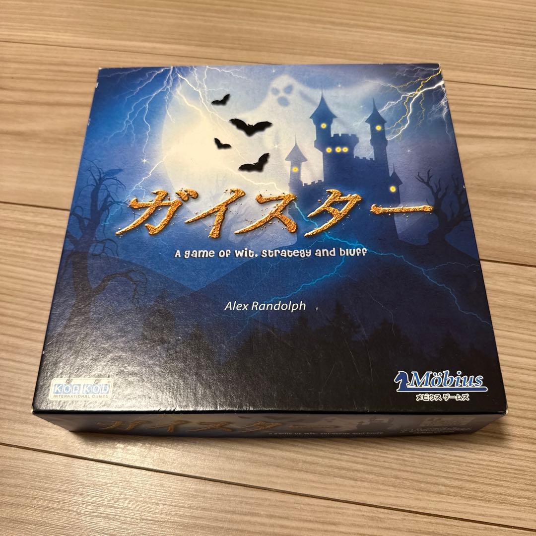 ガイスター ボードゲーム メビウスゲームズ — image 2