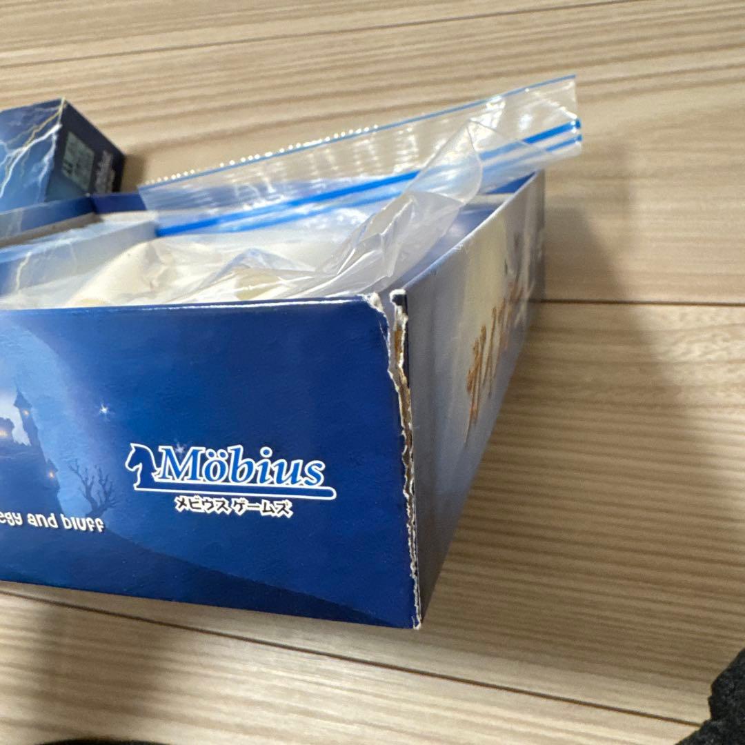 ガイスター ボードゲーム メビウスゲームズ — image 3