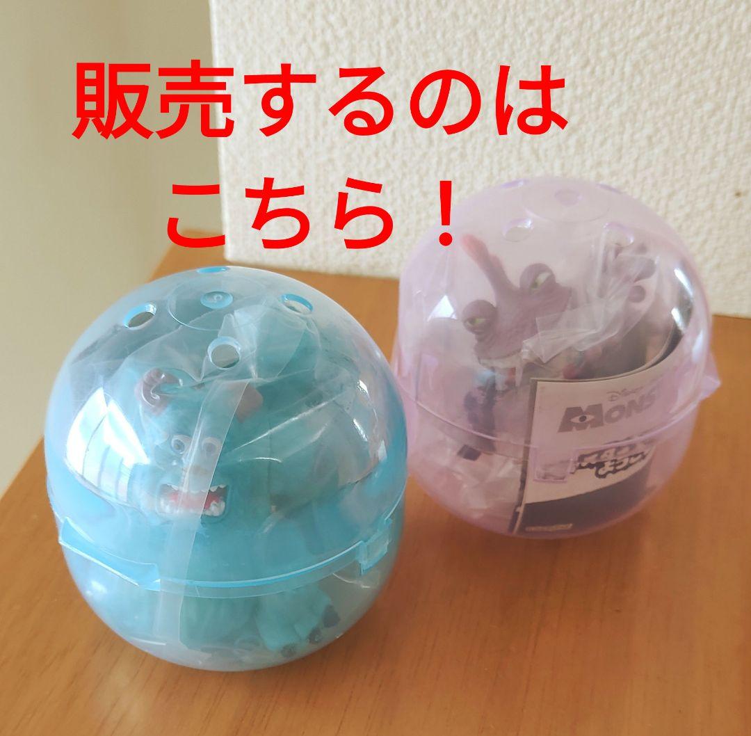 モンスターズインクへようこそ サリー ランドール — image 2