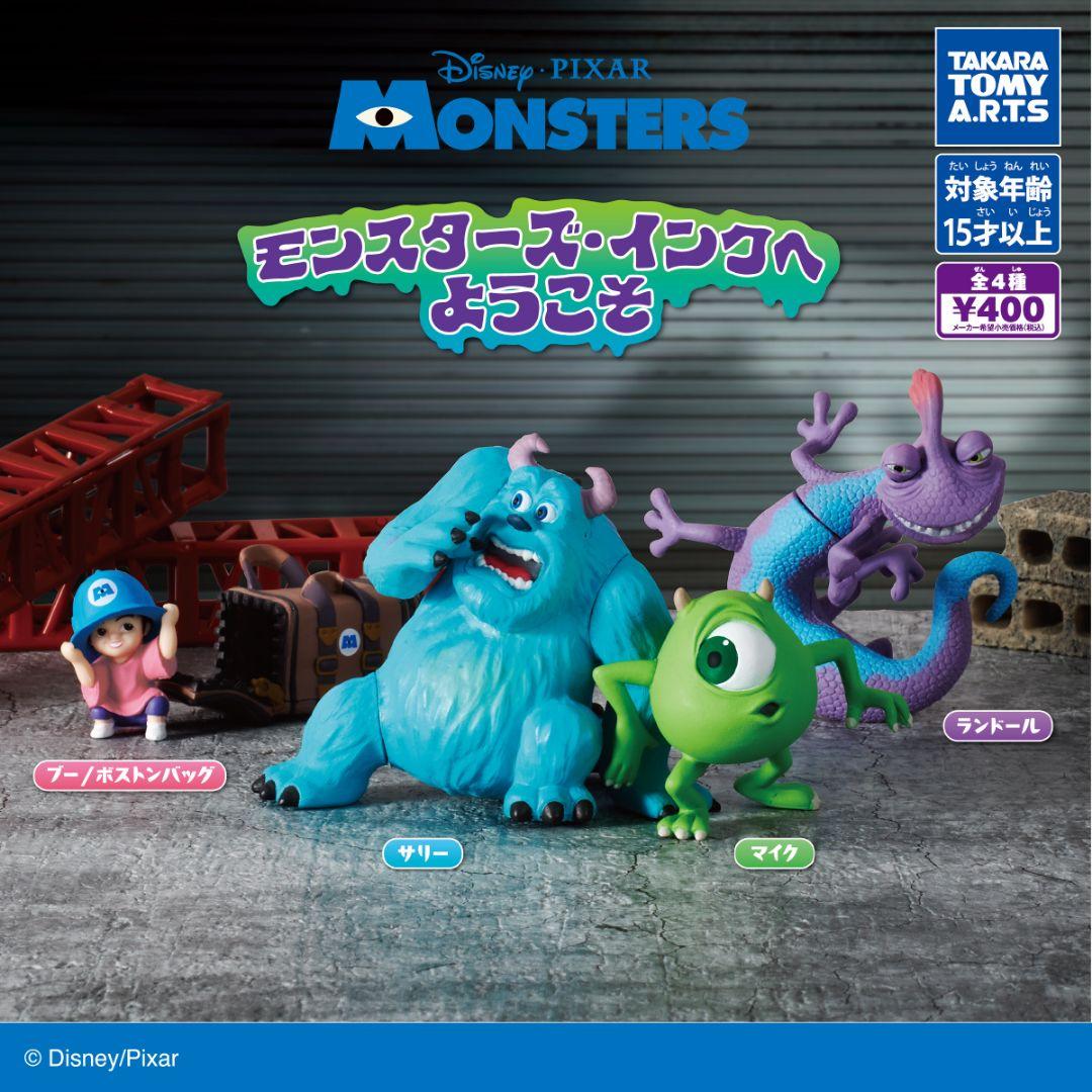 モンスターズインクへようこそ サリー ランドール — image 3